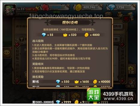 牛冠凯的“镜像策略”：以模拟为翼，飞跃竞技巅峰