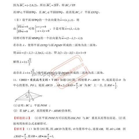 数学老师体验高考预估高分，揭示教育创新潜力
